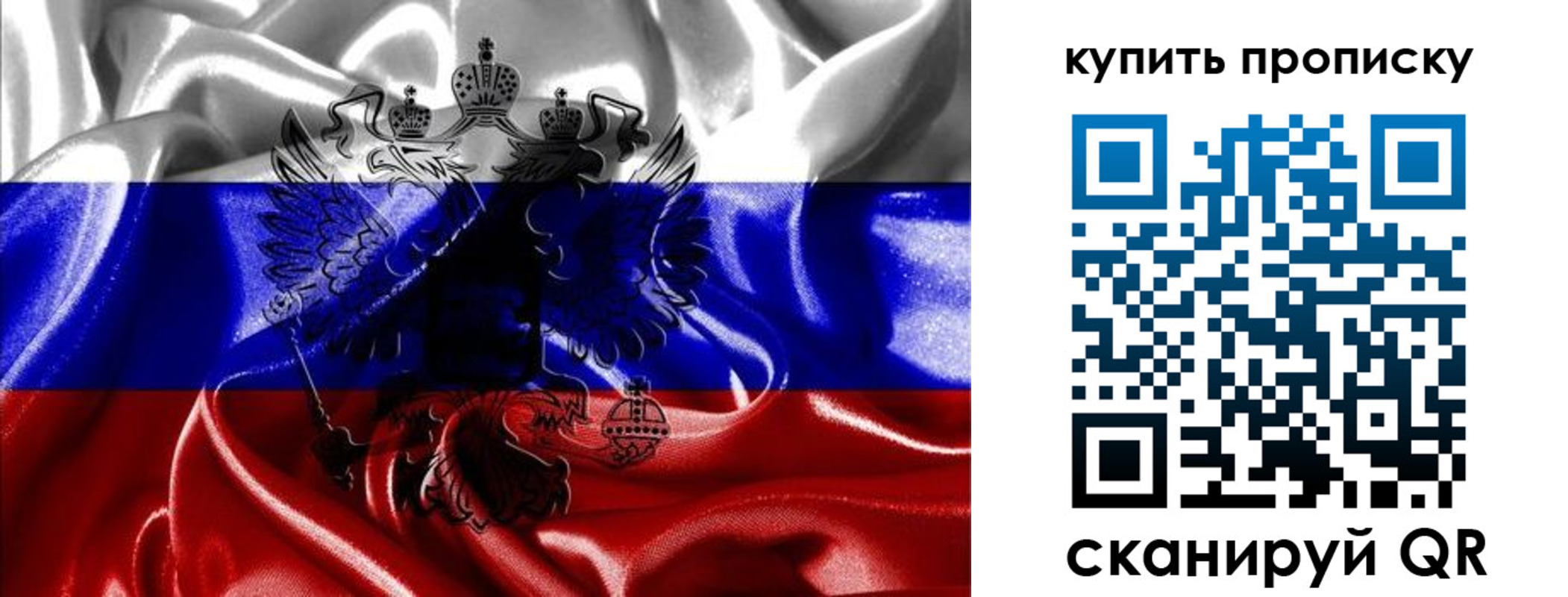 прописка для кредита в Заинске